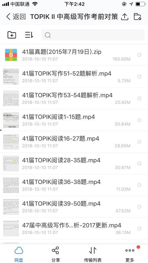 韩文资料,????? ????? ??? ??? ??? ????