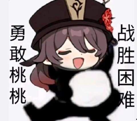 人物发光的表情包,捕捉瞬间喜悦与光芒