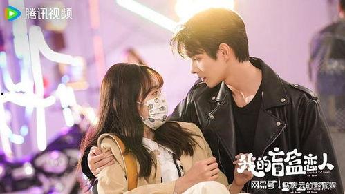 明星的恋爱,明星恋爱故事揭秘