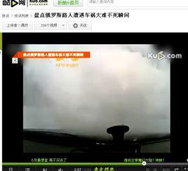 大灾大难的背景音乐,大灾大难背景音乐背后的震撼力量