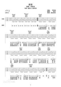 褪色的照片是什么歌曲