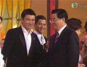 胡主席 刘德华 搞笑,演绎跨界喜剧盛宴！”