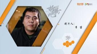 王璐diana家世背景,出身名门，传承家族荣耀的璀璨明珠