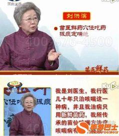 刘家族背景,千年传承，荣耀辉煌的世家传奇