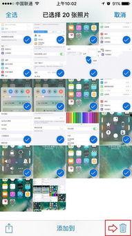 怎么去掉照片上的贴纸,还原清晰画面技巧揭秘